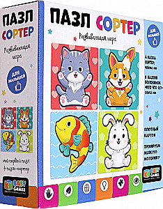 Развивающая игра - Пазл-сортер (4в1). Домашние животные