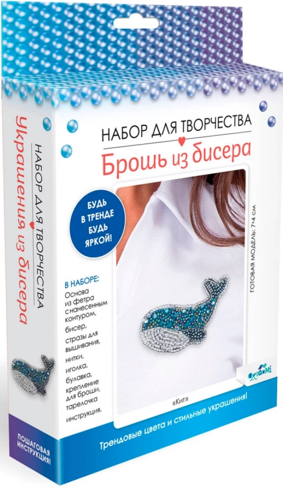 Набор для творчества - Брошь из бисера. Кит