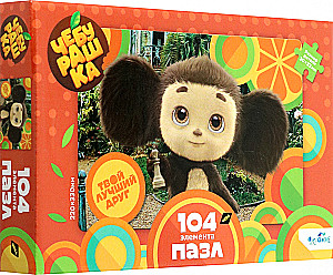Puzzle - Tscheburashka. Dein bester Freund
