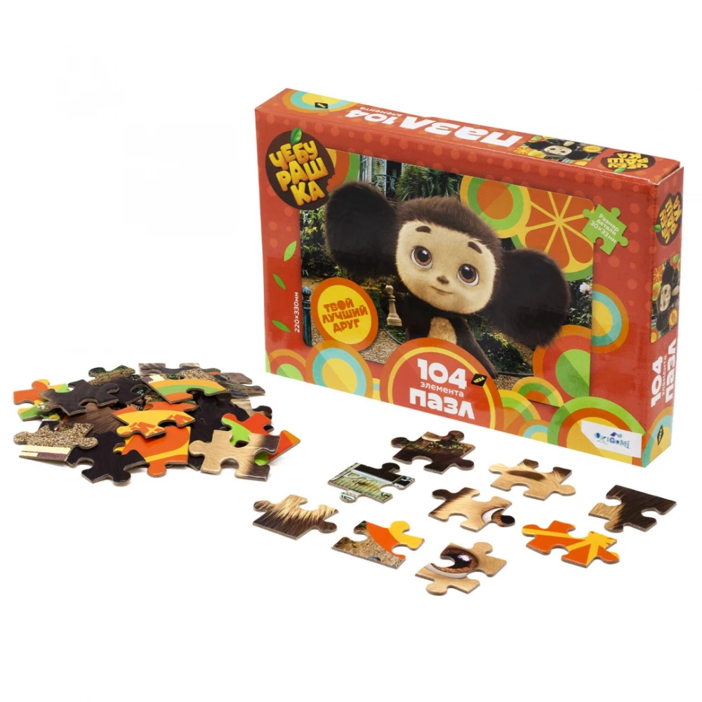Puzzle - Tscheburashka. Dein bester Freund