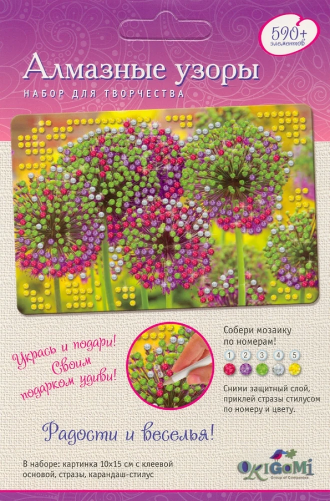 Алмазные узоры - Радости и веселья