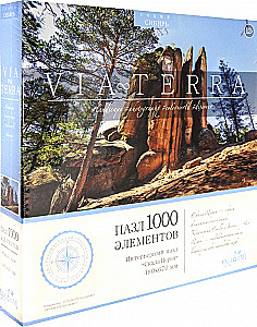 Пазл - Виа Терра. Скала Перья