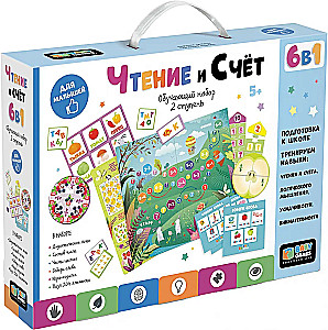 Mācību komplekts 6in1. Lasīšana un skaitīšana. 2. pakāpe