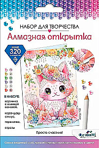 Teemantkaart. Lihtsalt õnnelik!