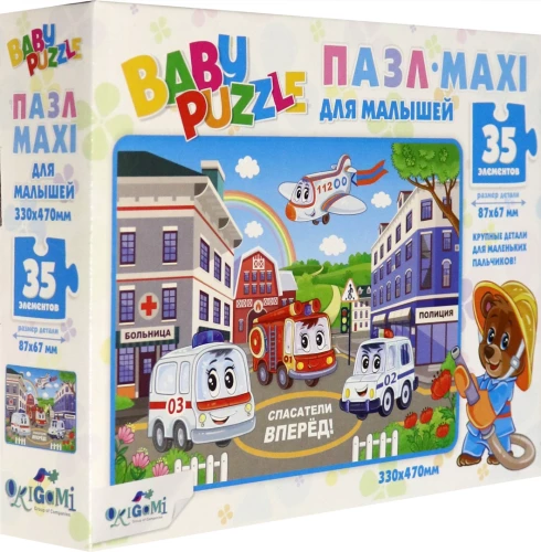 Пазл MAXI для малышей (35 элементов). Спасатели вперёд!