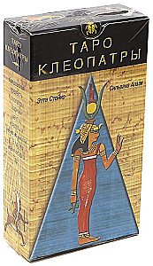 Kleopatra Tarot