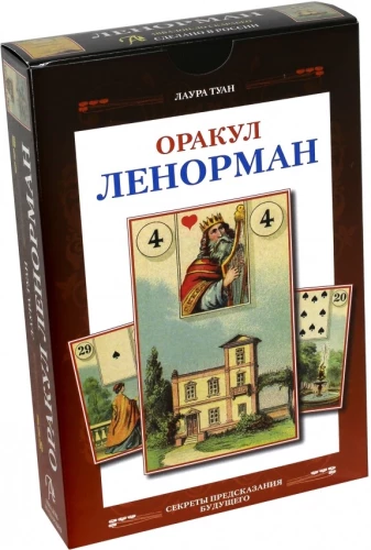 Lenenormano orakulo rinkinys