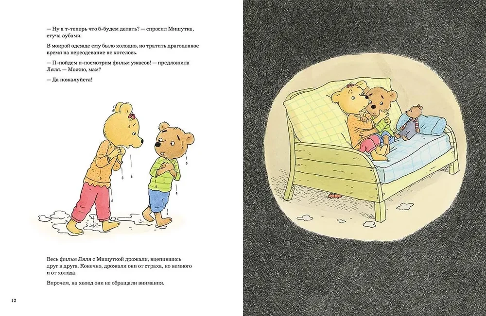Täna on kõik lubatud