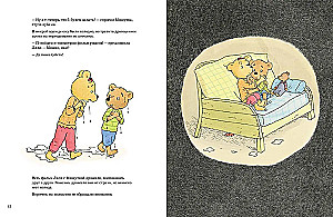 Täna on kõik lubatud
