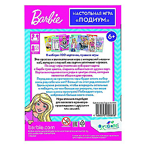 Brettspiel - Barbie. Podium