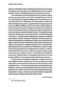 Žmonės svarbiau už procesus. Priemonės išteklių lyderiui komandų valdymui