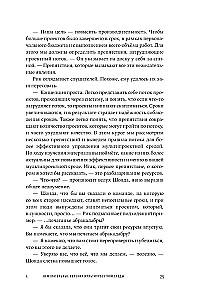 Srauto taisyklės projektų valdymui pagal Goldratą