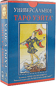 Uniwersalne tarota Waita