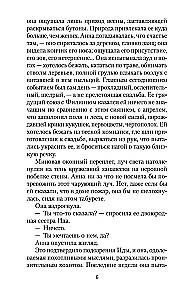 Sieviete spogulī