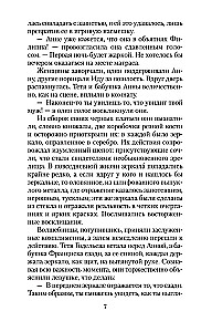 Sieviete spogulī