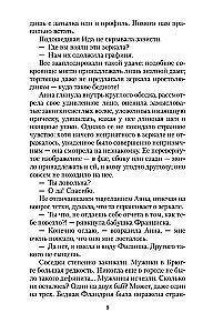 Sieviete spogulī