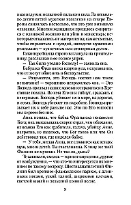 Sieviete spogulī