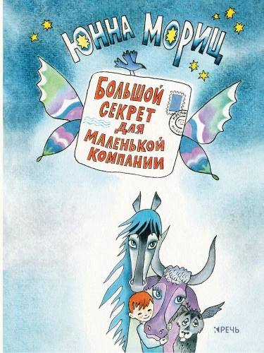 Suur saladus väikesele ettevõttele