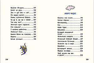 Liels noslēpums mazai kompānijai