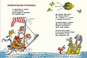 Liels noslēpums mazai kompānijai