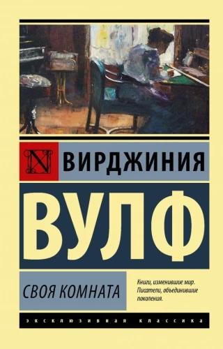 Oma tuba
