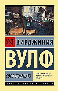 Oma tuba