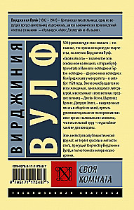 Oma tuba