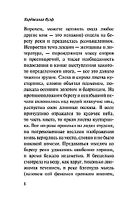 Oma tuba
