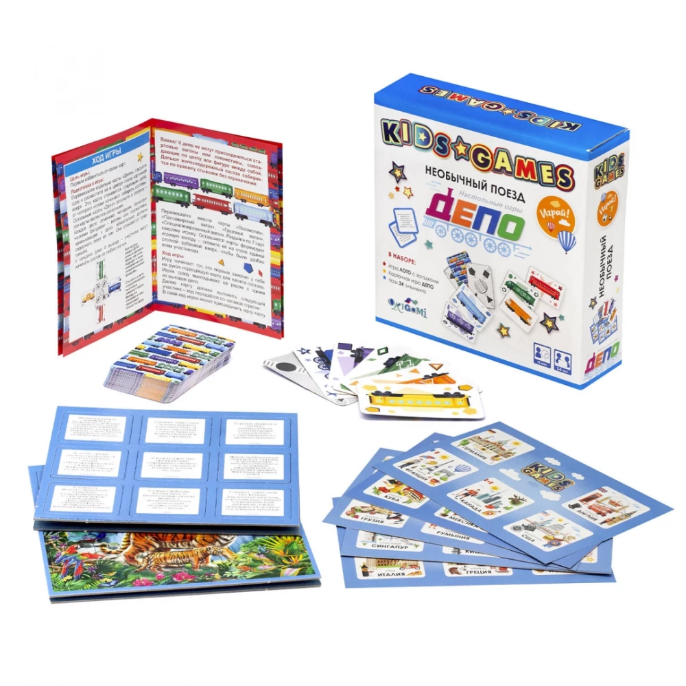 Lauamängude komplekt - Lotto, Depot, Pusle