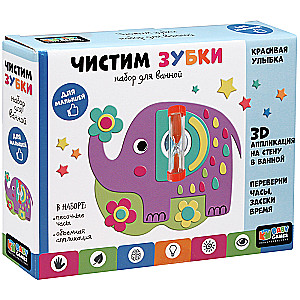 Vannikomplekt liivakelladega - Puhastame hambaid