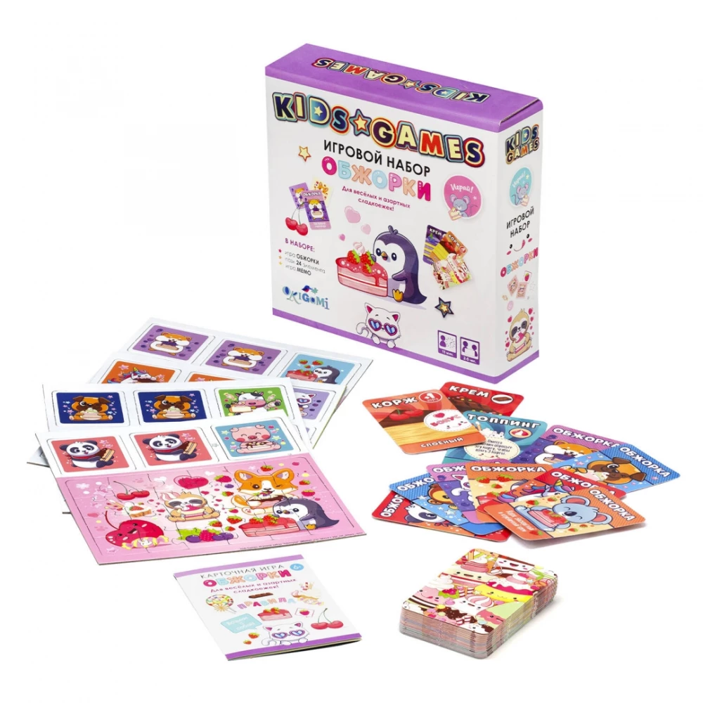 Spielset. Naschkatzen