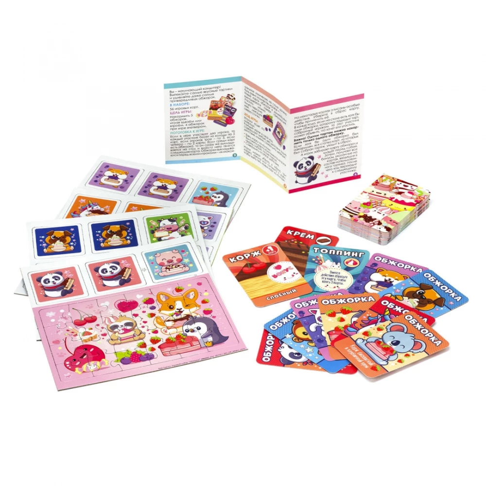Spielset. Naschkatzen