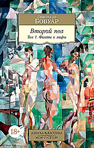 The Second Sex (set of 2 books)