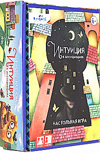 Настольная игра - Интуиция в ассоциациях (компакт-версия)