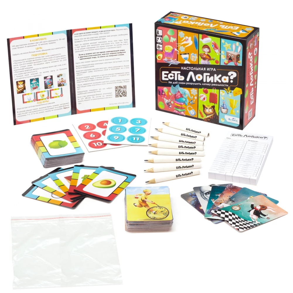 Brettspiel - Gibt es Logik?