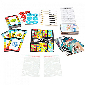 Brettspiel - Gibt es Logik?