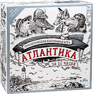 Brettspiel - Atlantik in 111 Stunden
