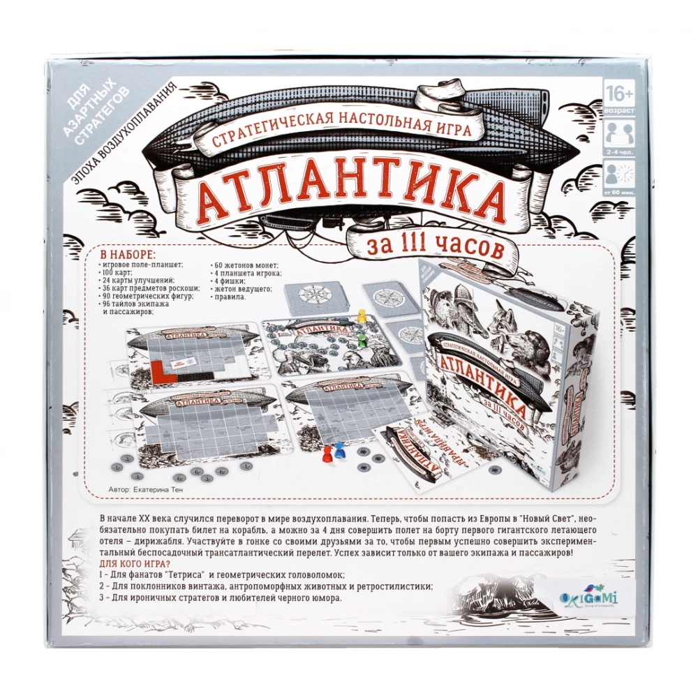 Brettspiel - Atlantik in 111 Stunden