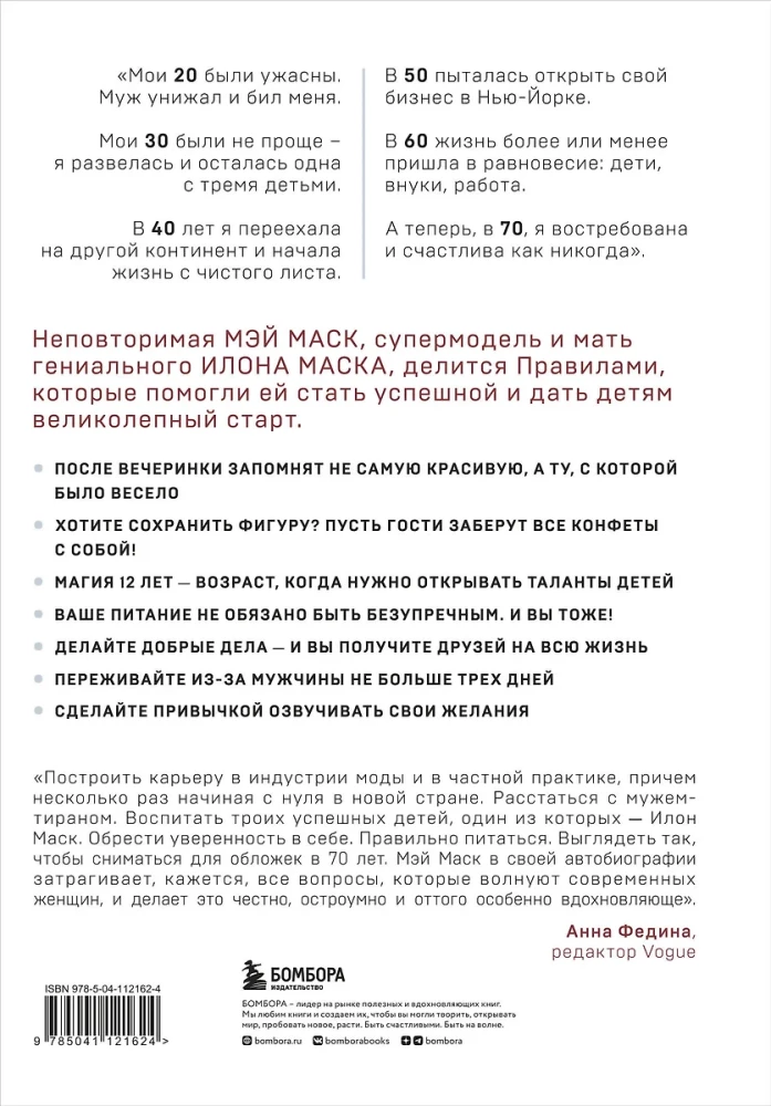 Kobieta, która ma plan. Zasady szczęśliwego życia