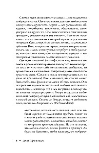 The Right to Sex. Feminism in the 21st Century