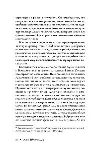 The Right to Sex. Feminism in the 21st Century