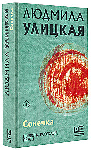 Saulutė