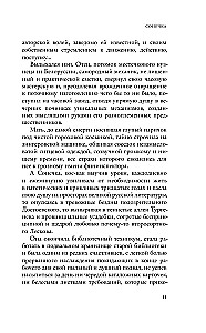 Saulutė