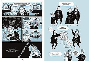 Wolność, Równość, Siostrzane Zjednoczenie