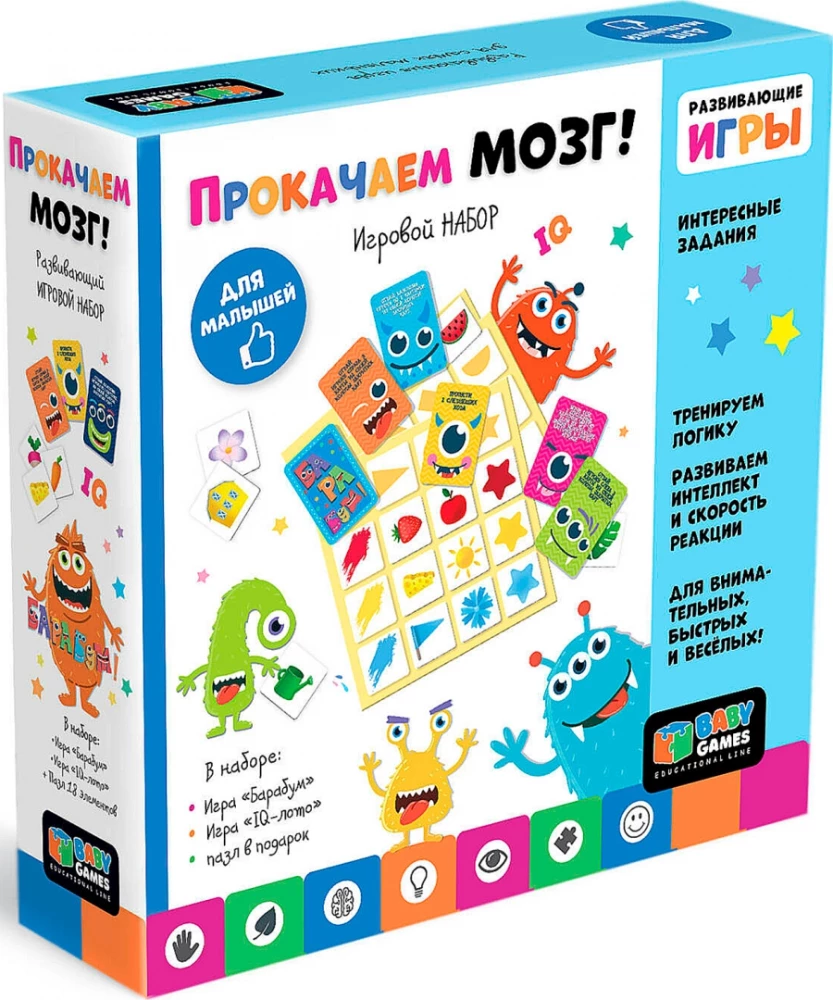 Attīstošais spēļu komplekts - IQ. Loto. Barabums
