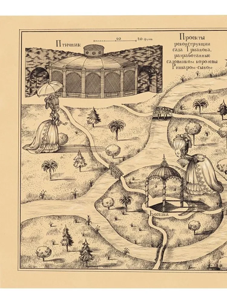 Maria Antoinette. Das geheime Tagebuch der Königin