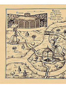 Maria Antoinette. Das geheime Tagebuch der Königin