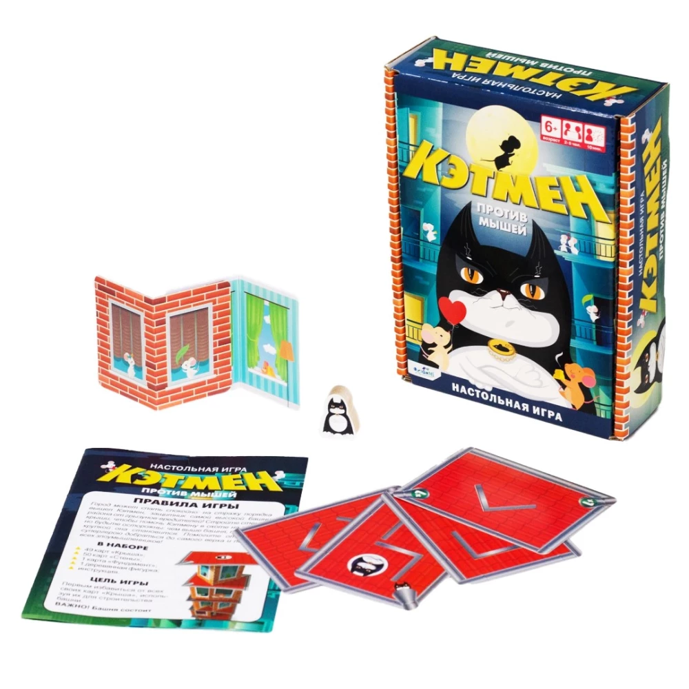 Настольная карточная игра - Кэтмен против мышей