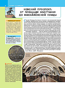 Sankt Petersburg