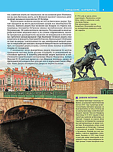 Sankt Petersburg